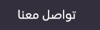 تسوق اونلاين